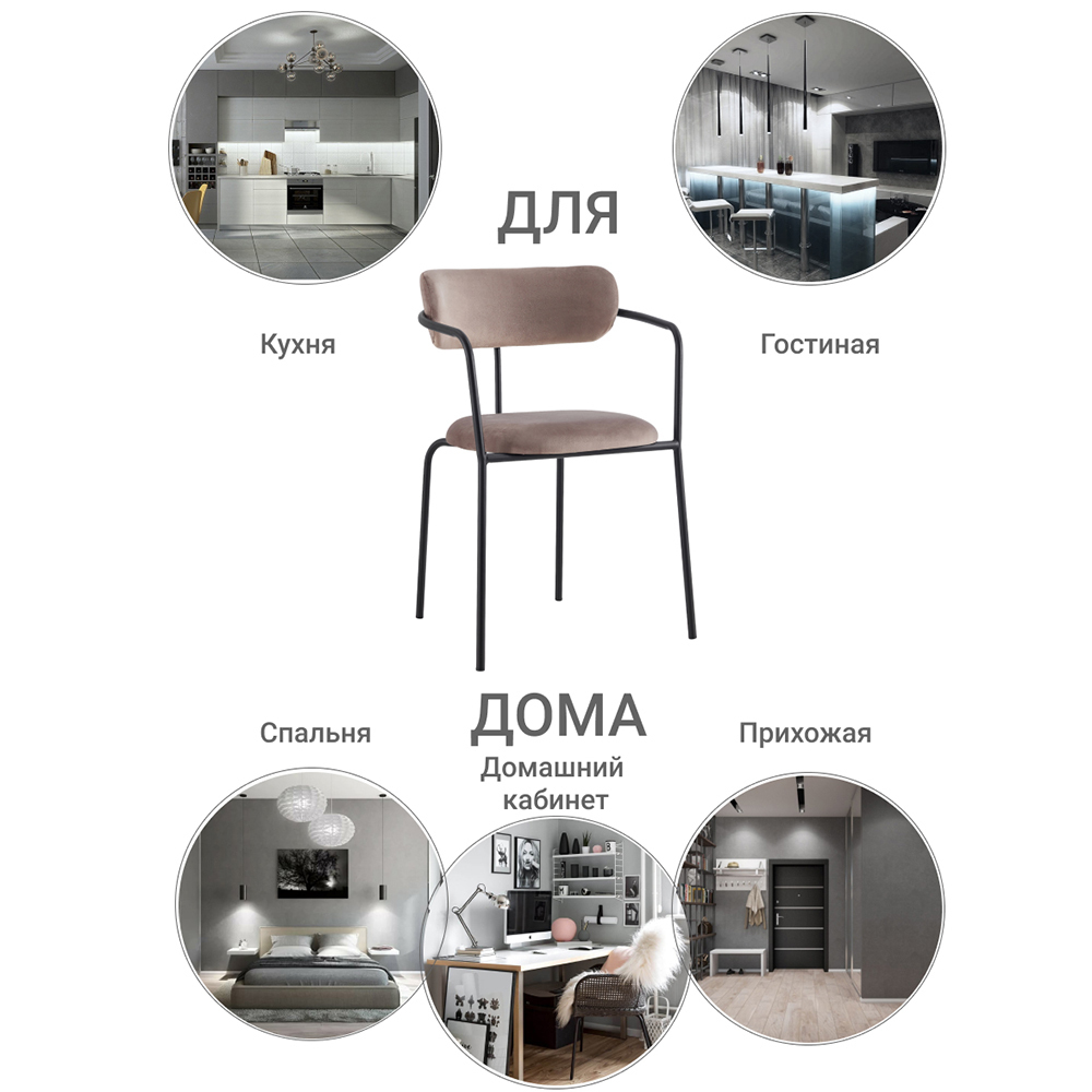 Стул Ant латте Bradex Home FR 0548