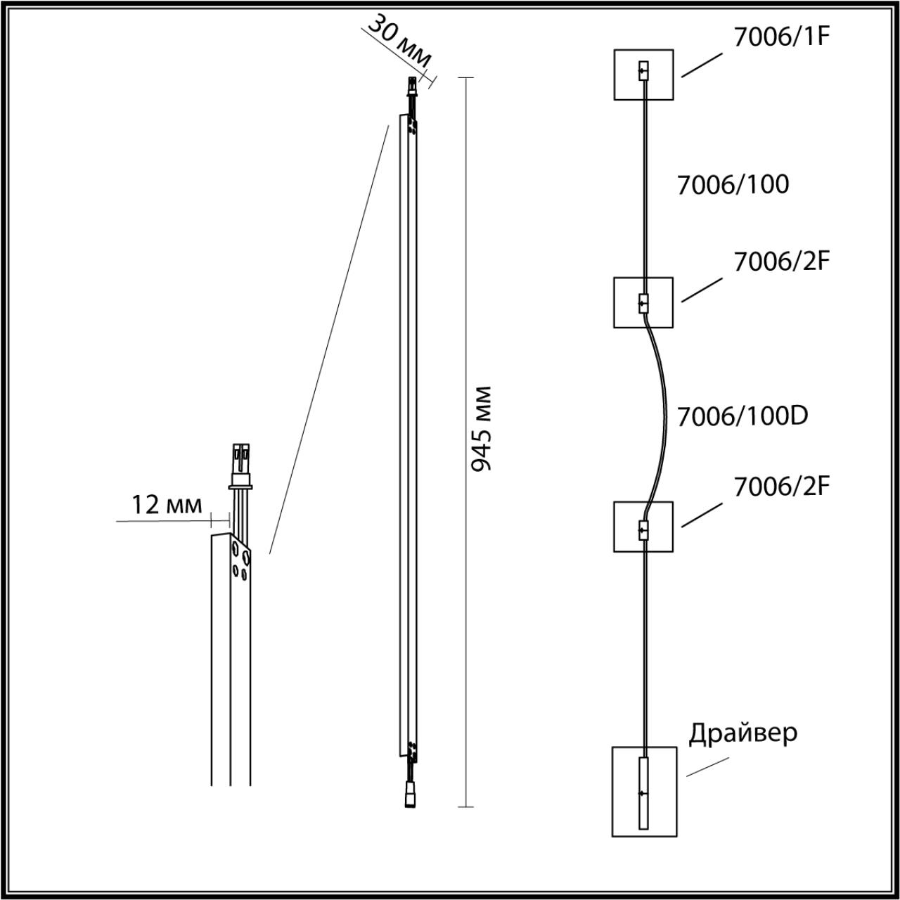 Настенный светильник Odeon Light 7006/100