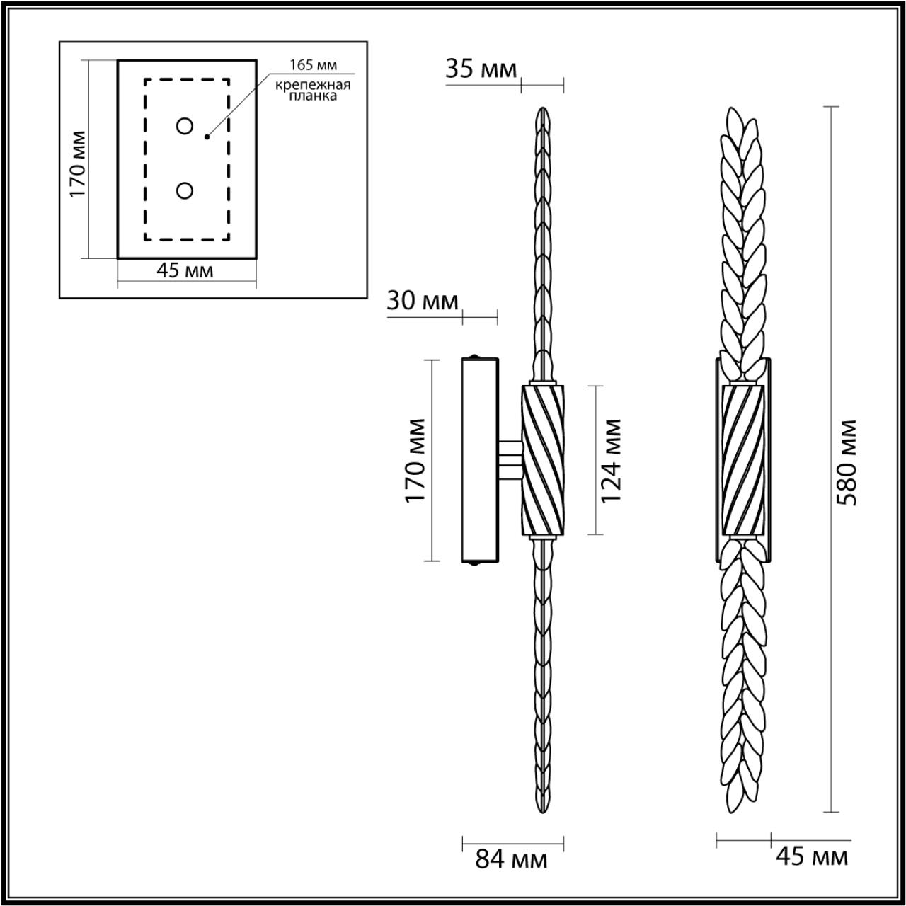Настенный светильник Odeon Light 5449/5WL