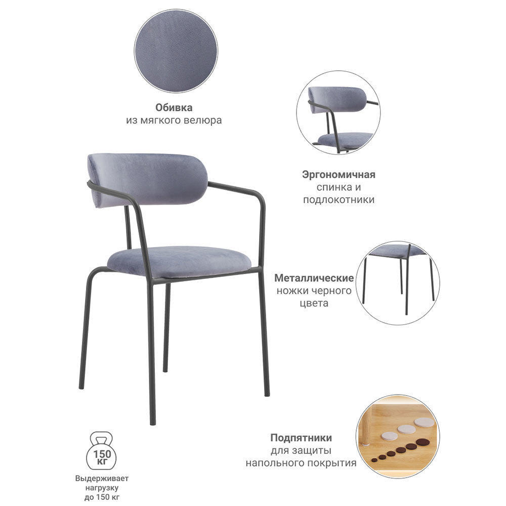 Стул Ant серый Bradex Home FR 0370