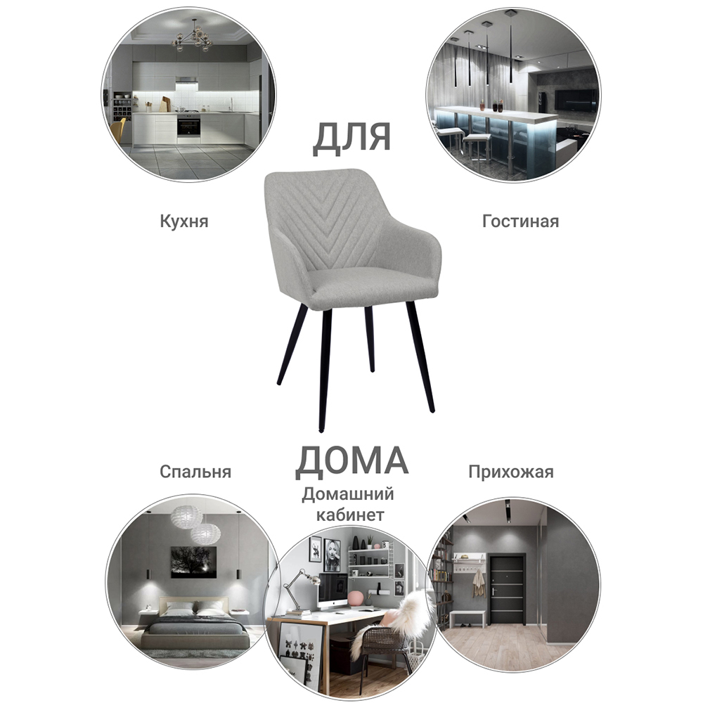 Стул Verdi латте Bradex Home FR 0510