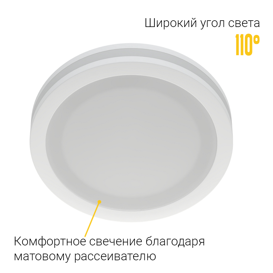 Встраиваемый светодиодный светильник Ledron LIP0906-10W-Y 3000K White