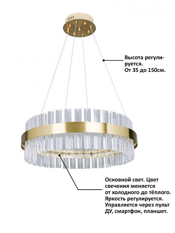 Подвесная люстра Natali Kovaltseva INNOVATION STYLE 83010