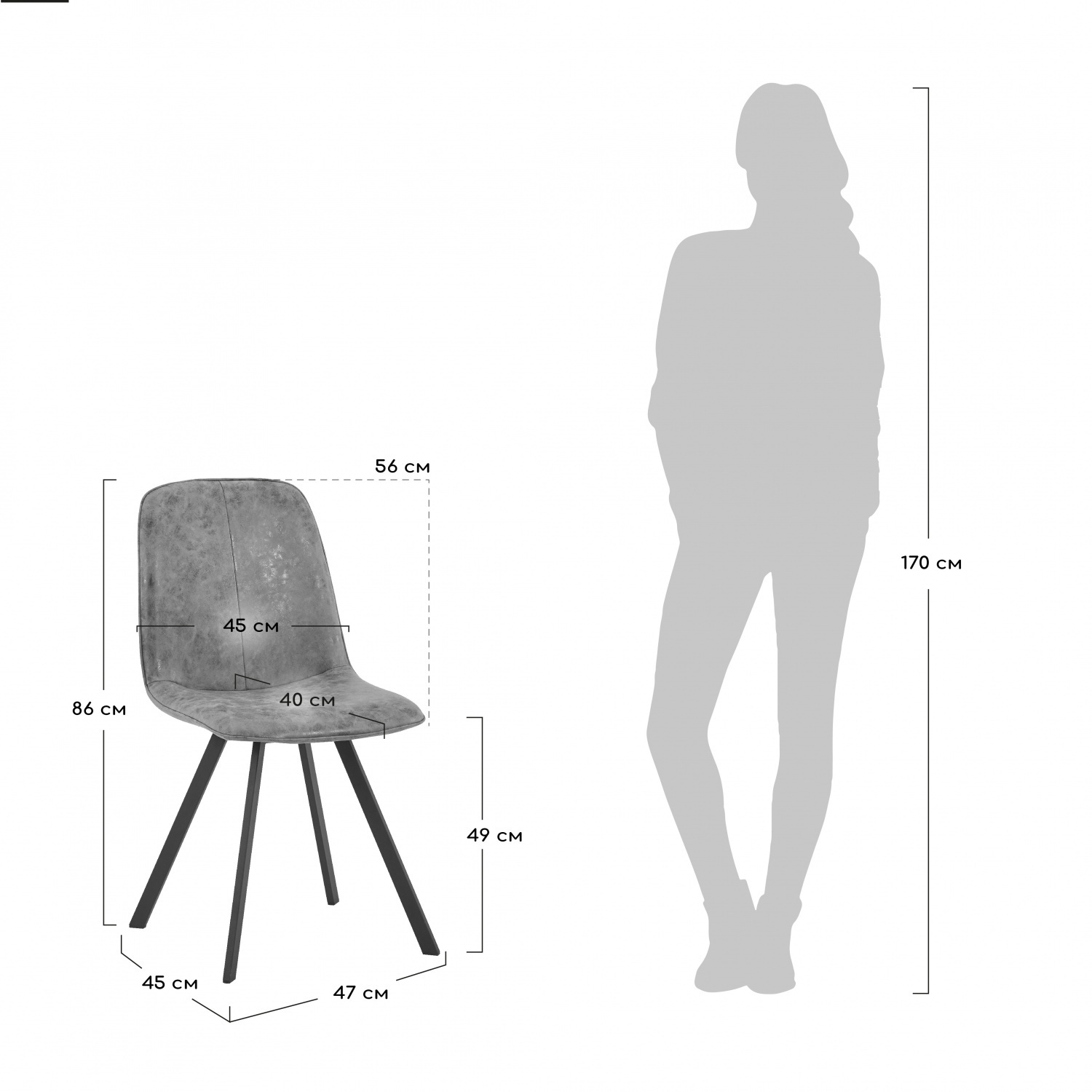 Стул Tom морской синий Bradex Home FR 0314