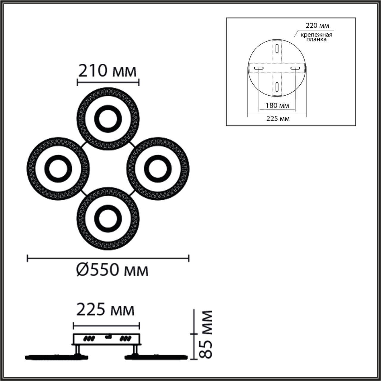 Потолочный светильник Lumion 8016/70CL