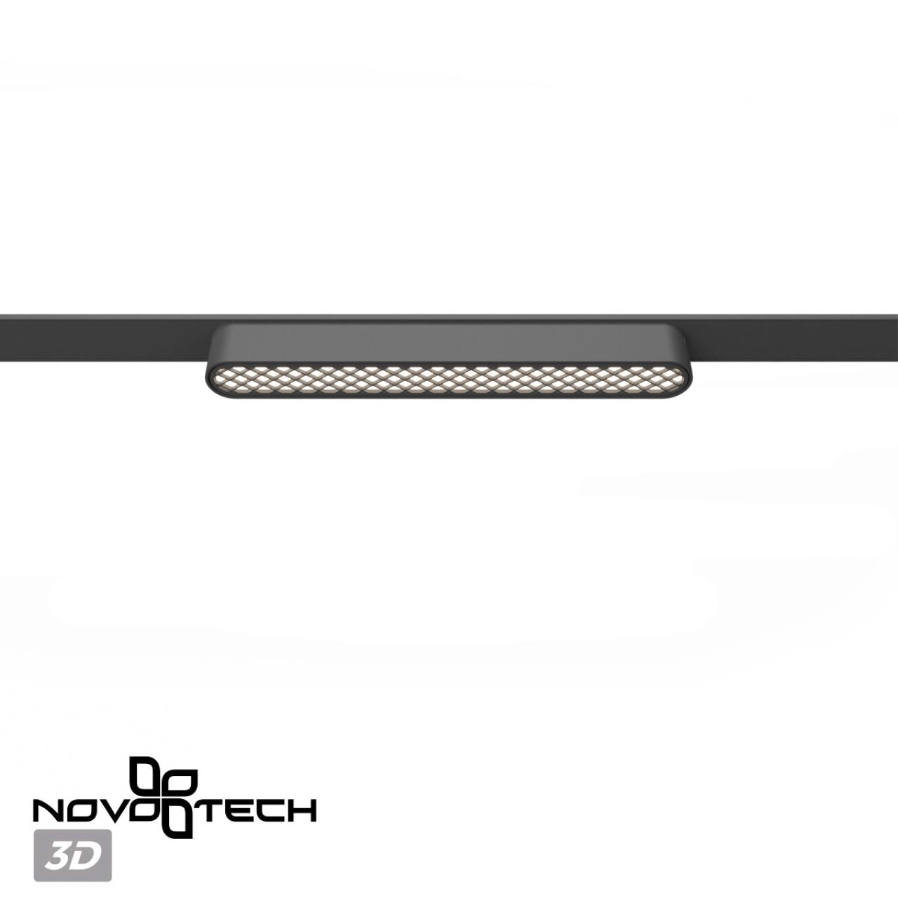 Трековый светильник для низковольтного шинопровода Novotech 359246