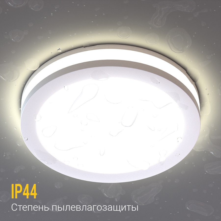 Встраиваемый светодиодный светильник Ledron LIP0906-5W-Y 3000K White
