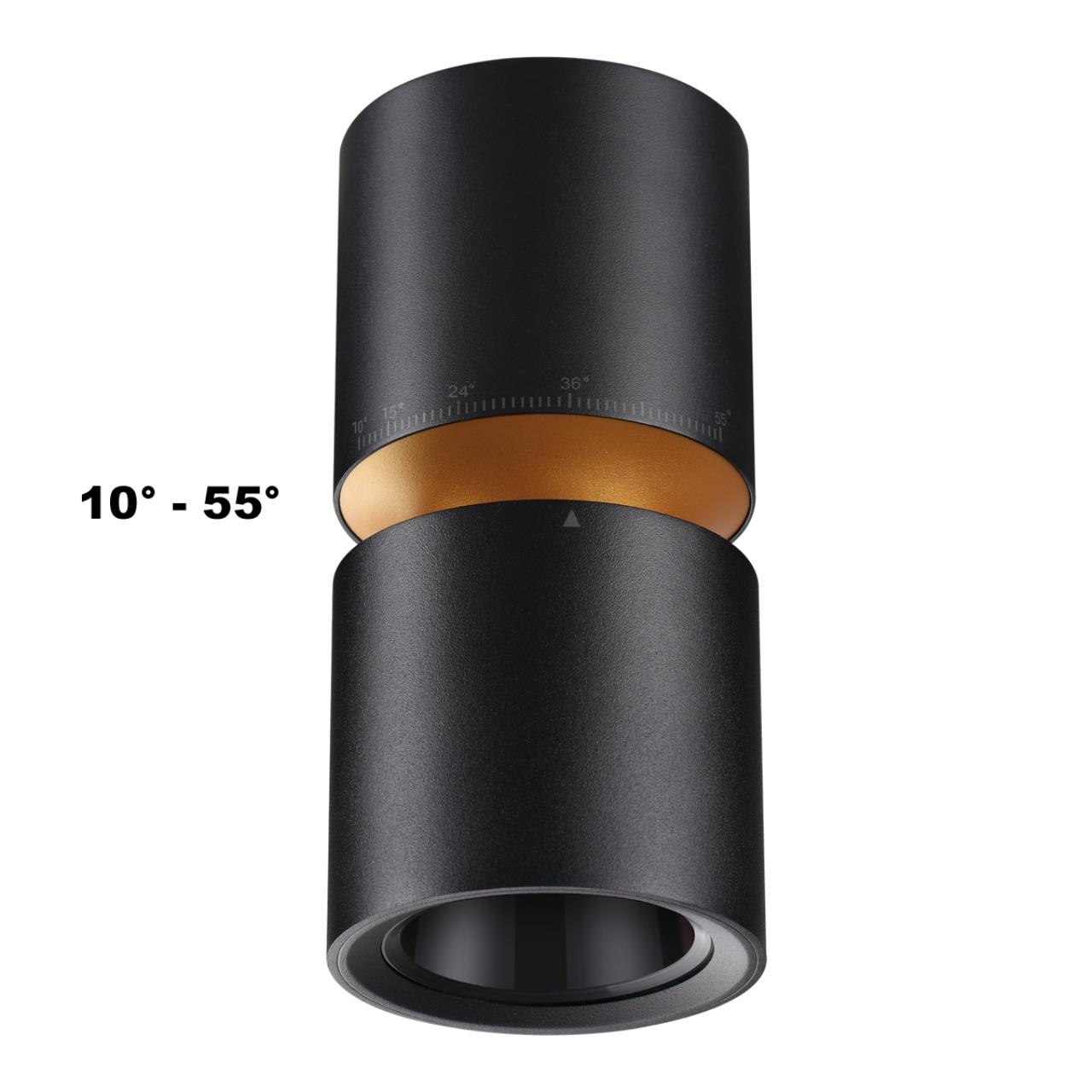 Светильник накладной светодиодный Novotech 359338