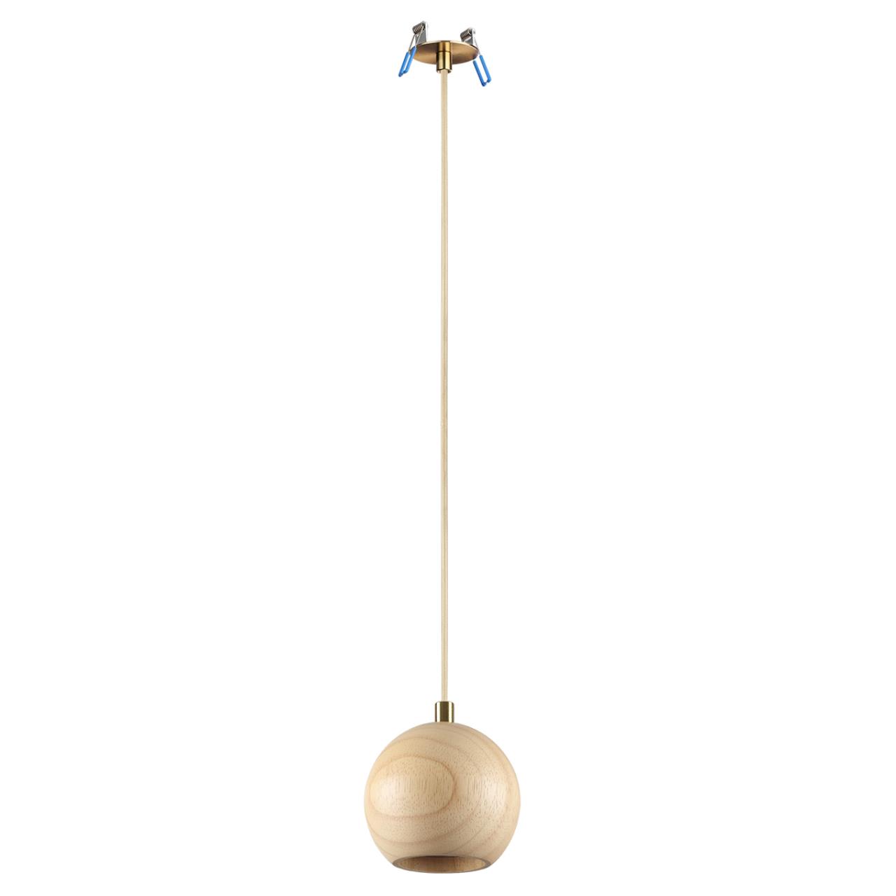 Подвесной Odeon Light 7061/1