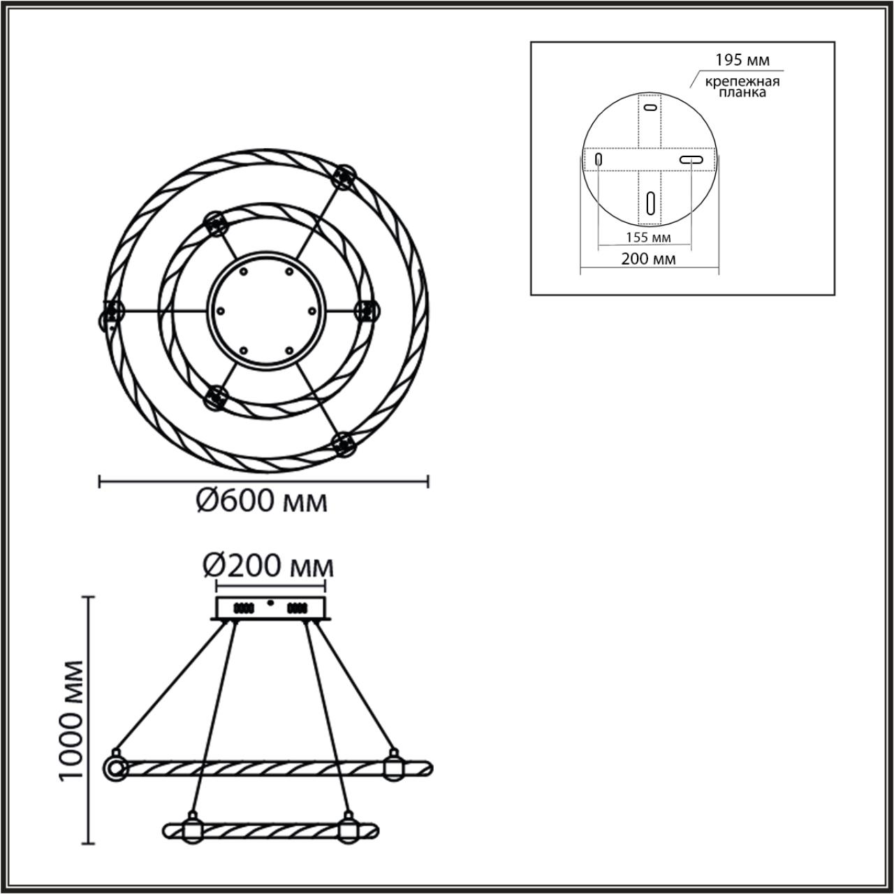 Светильник подвесной Lumion 8010/50L