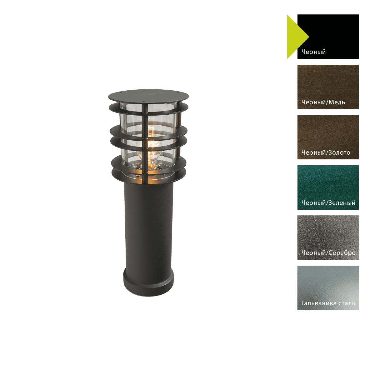 Фонарный столб Norlys 298B
