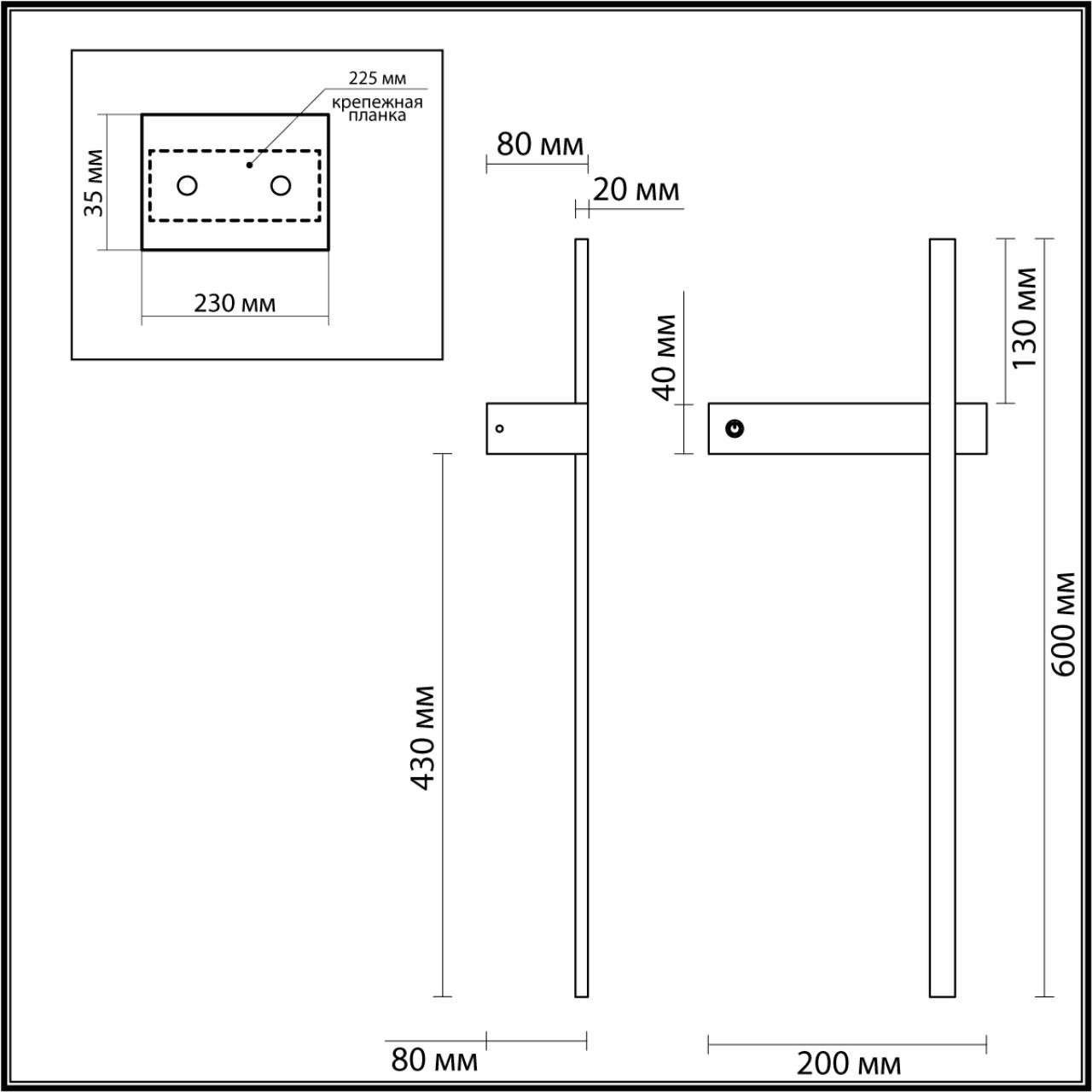 Настенный светильник Lumion 5694/6WL