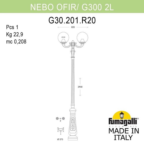 Садово-парковый светильник Fumagalli G30.202.R20.VZF1R