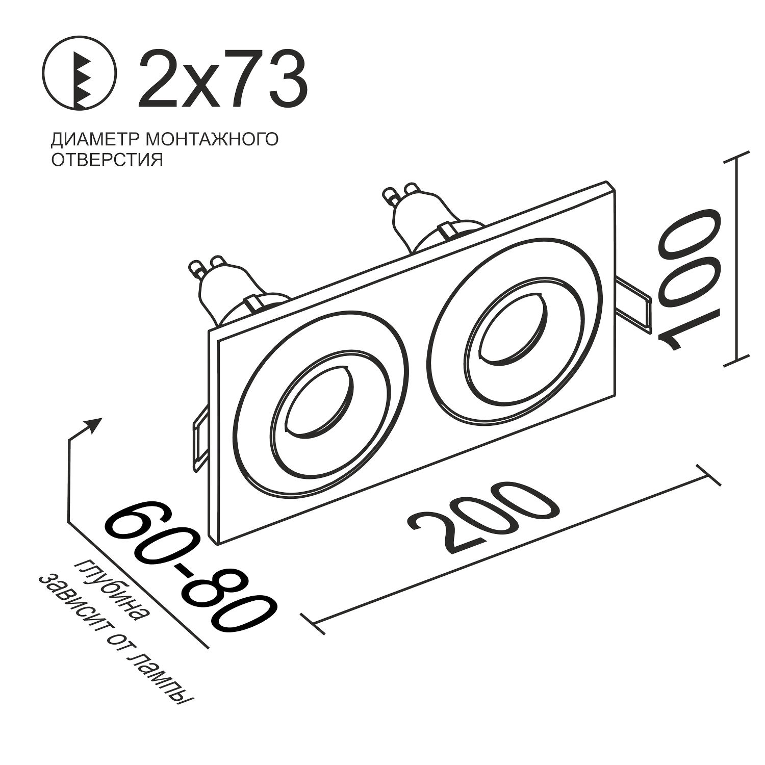 Встраиваемый  светильник под сменную лампу Ledron AO1501006 SQ2 Black