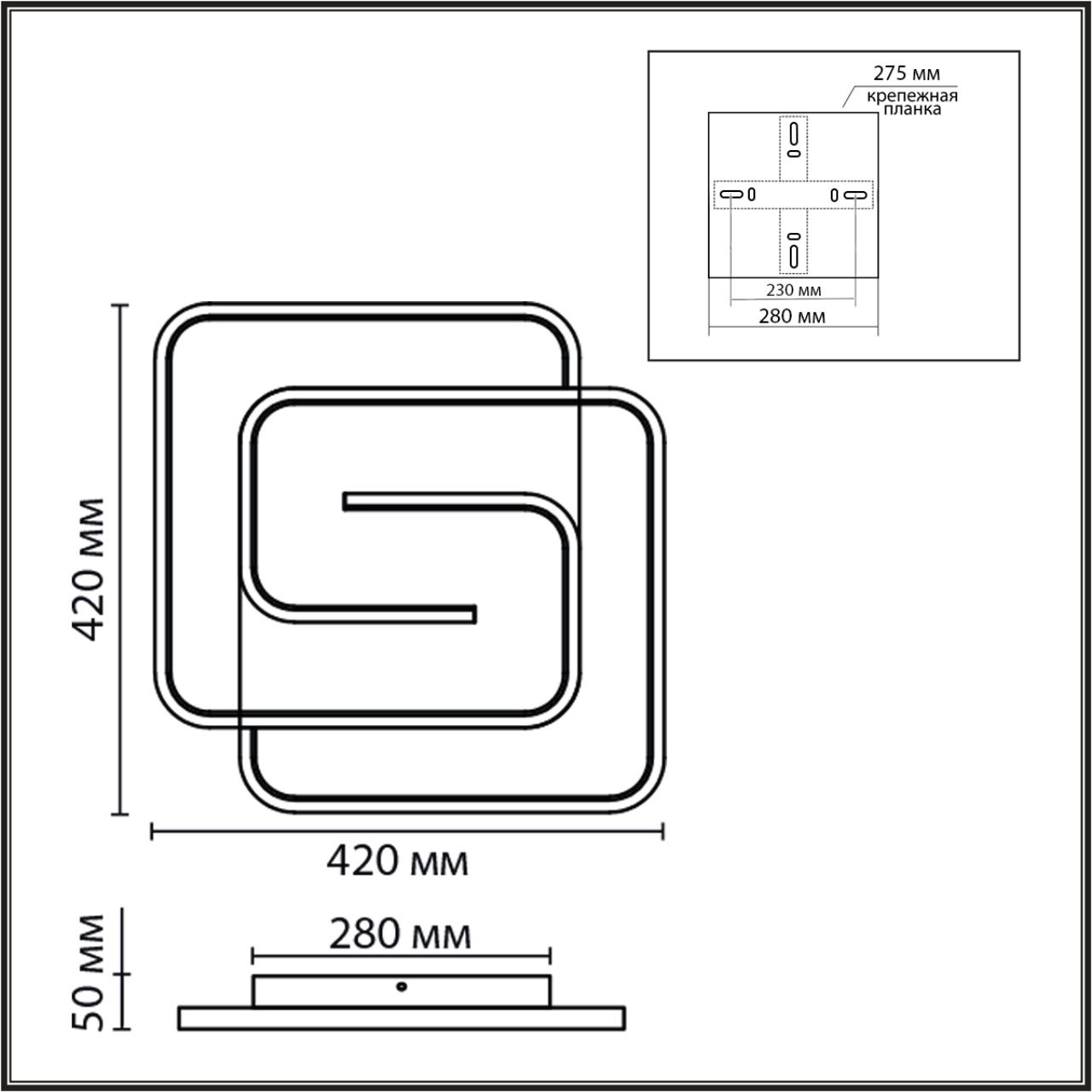 Люстра потолочная Lumion 8019/75CL