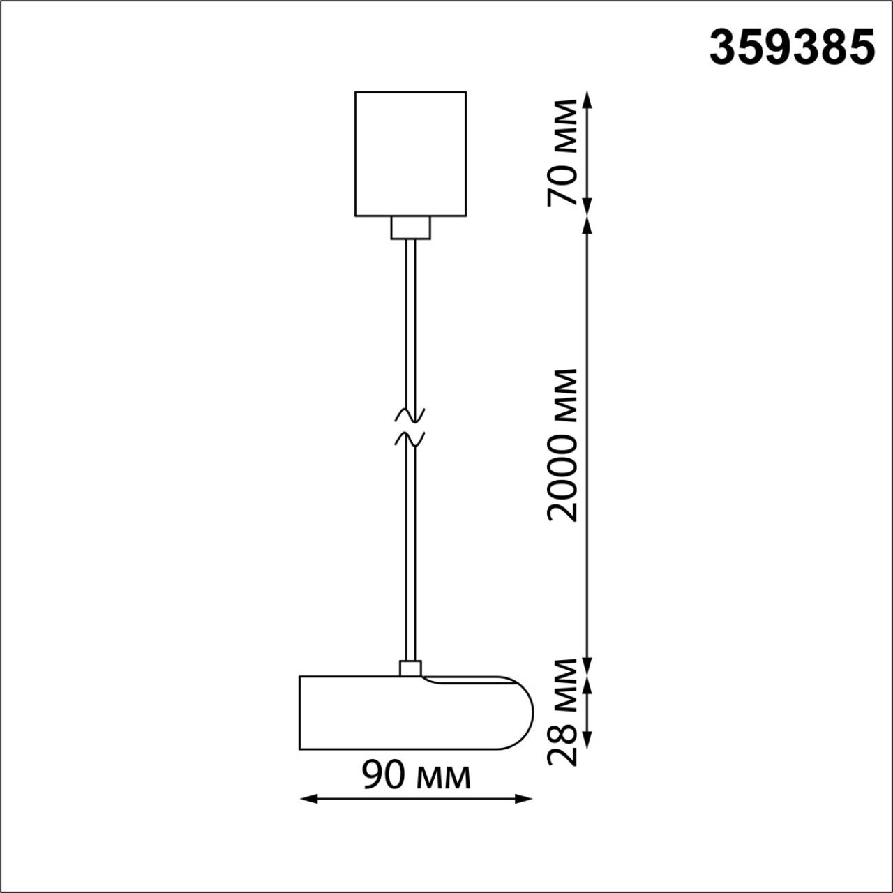 База накладная для ввода питания с заглушкой и проводом-подвесом Novotech 359385