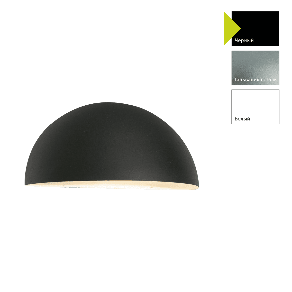 Настенный фонарь Norlys 163B