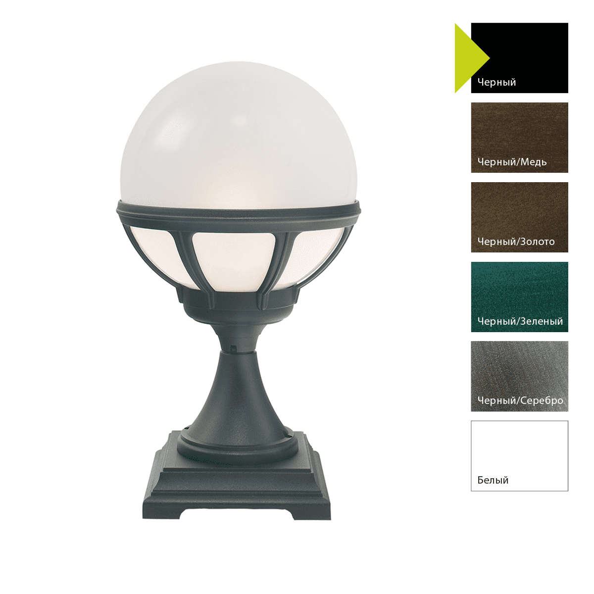 Фонарь-пьедестал Norlys 313B