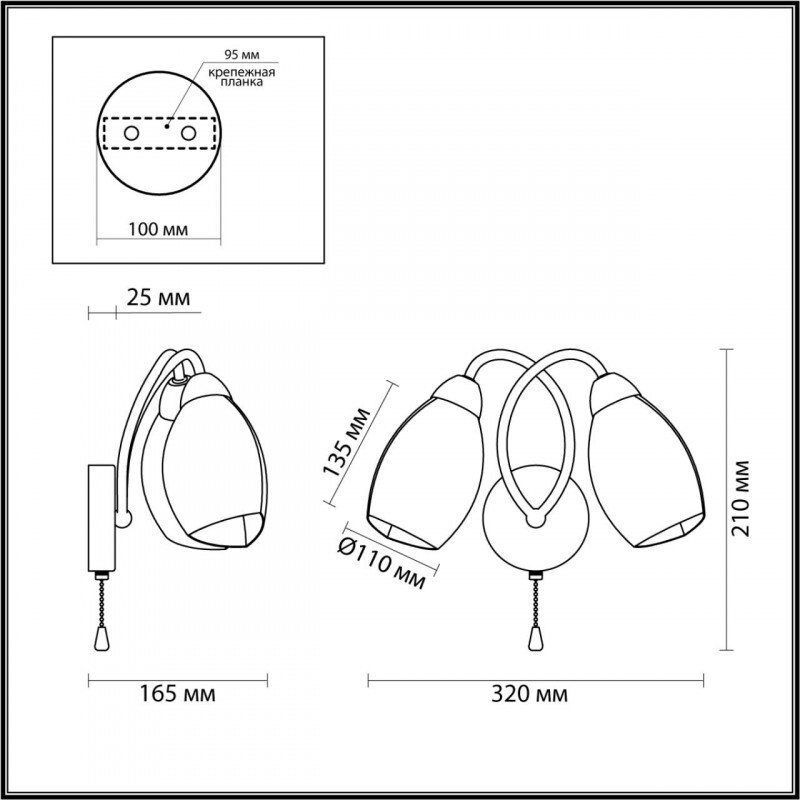 Бра Lumion 5207/2W