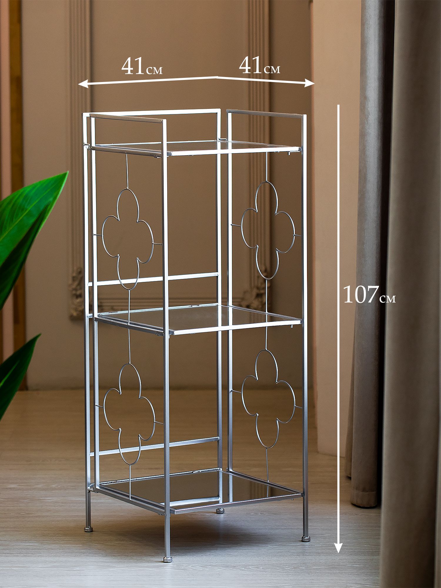 Стеллаж с зеркальными полками Glasar 54-223