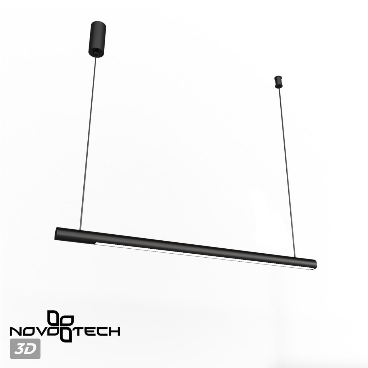 Светильник подвесной светодиодный диммируемый со сменой цветовой температуры (управление сенсор) Novotech 359307