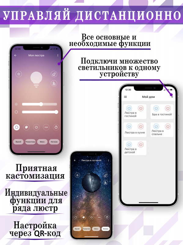 Подвесная люстра Natali Kovaltseva LED LAMPS 81281