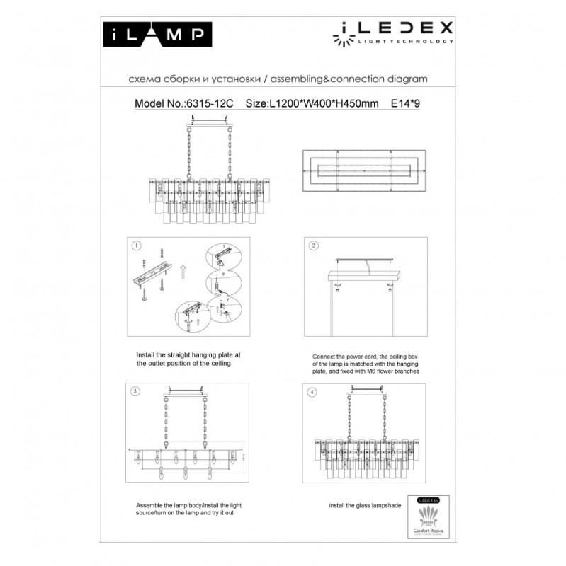Каскадная люстра iLamp P6315-1200 BR