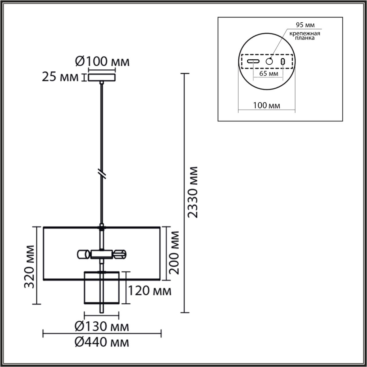 Светильник подвесной Lumion 8282/4