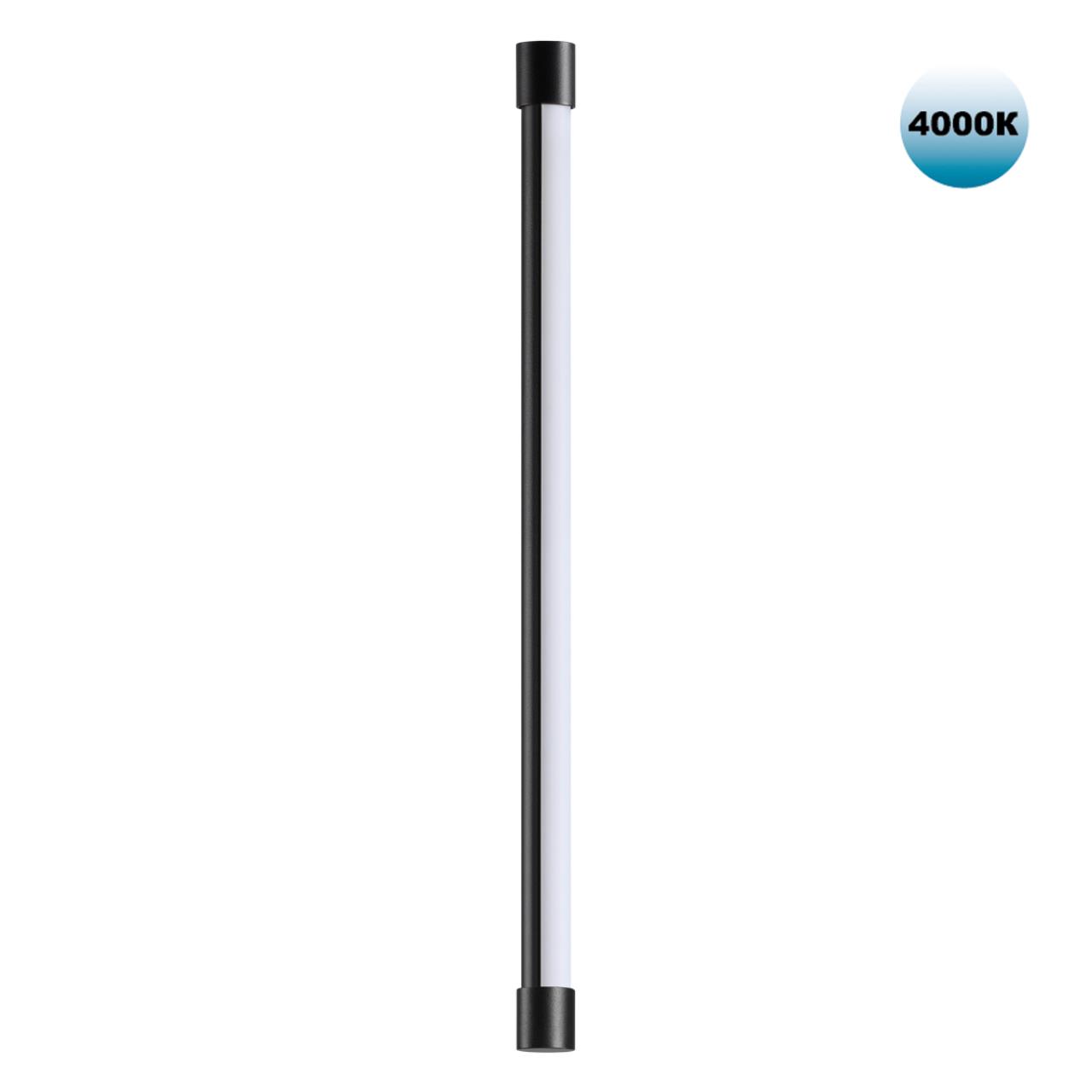 Светильник линейный светодиодный Novotech 359344