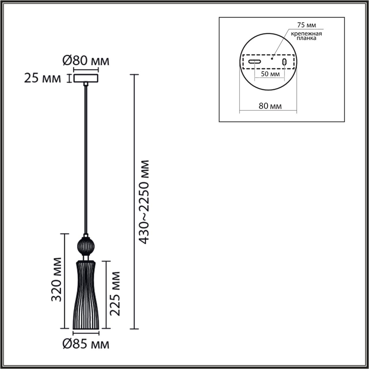Подвес Lumion 8269/1A