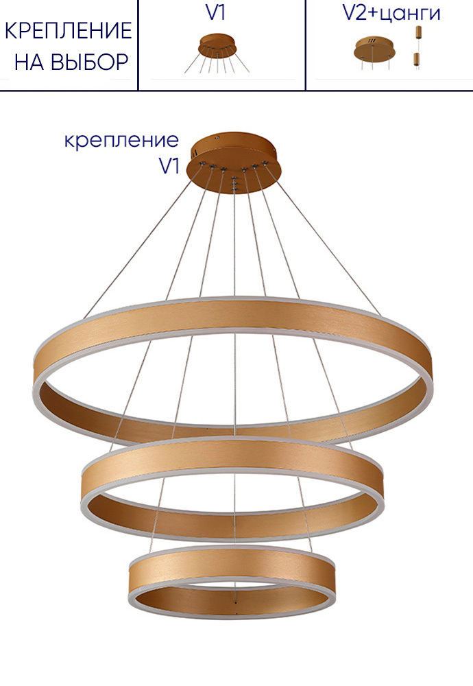 Люстра Crystal Lux MUCHOS SP158W LED D400+600+800 GOLD