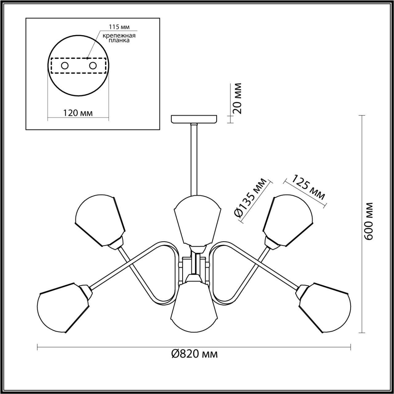 Люстра потолочная Lumion 4518/8C