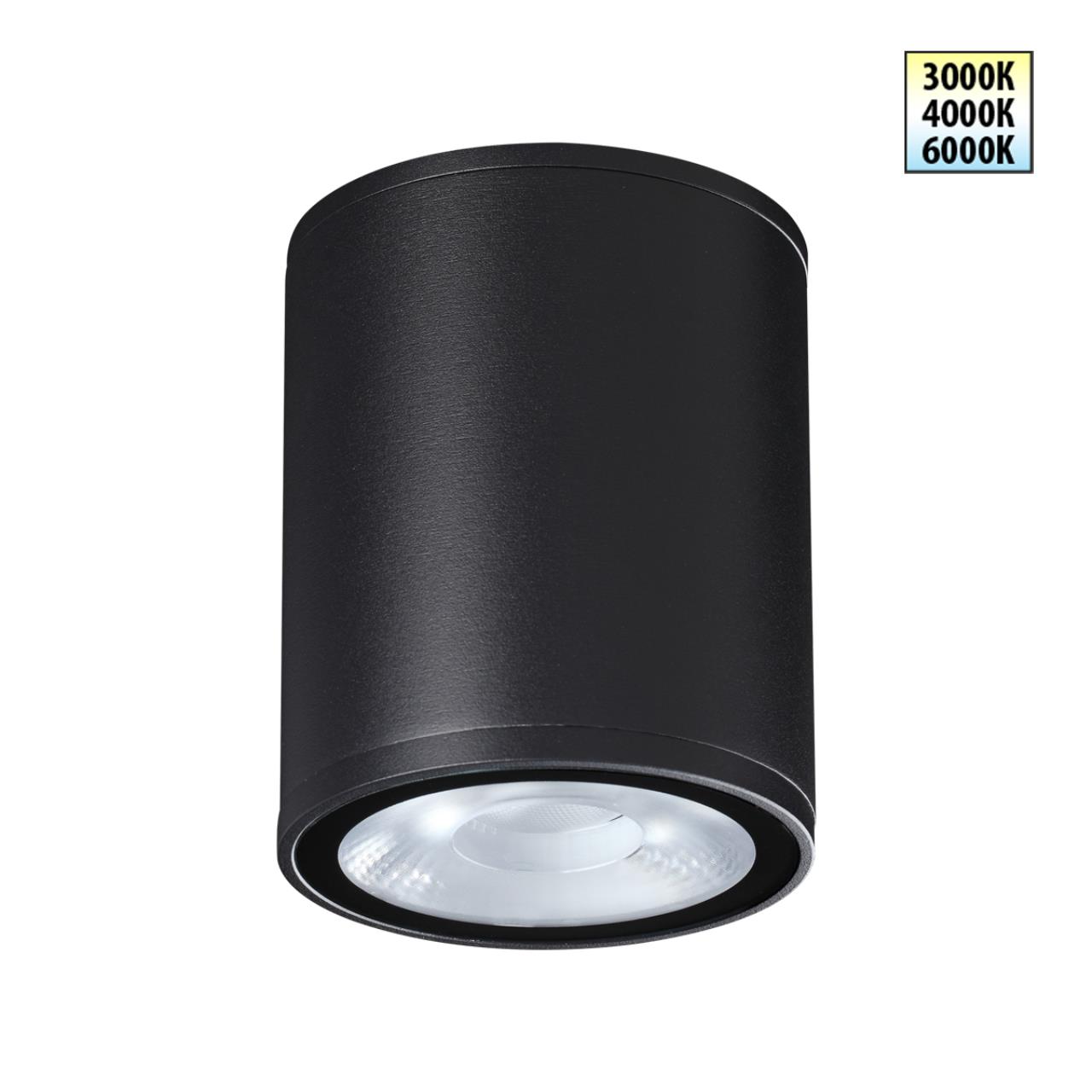 Светильник ландшафтный с переключателем цветовой температуры Novotech 359535