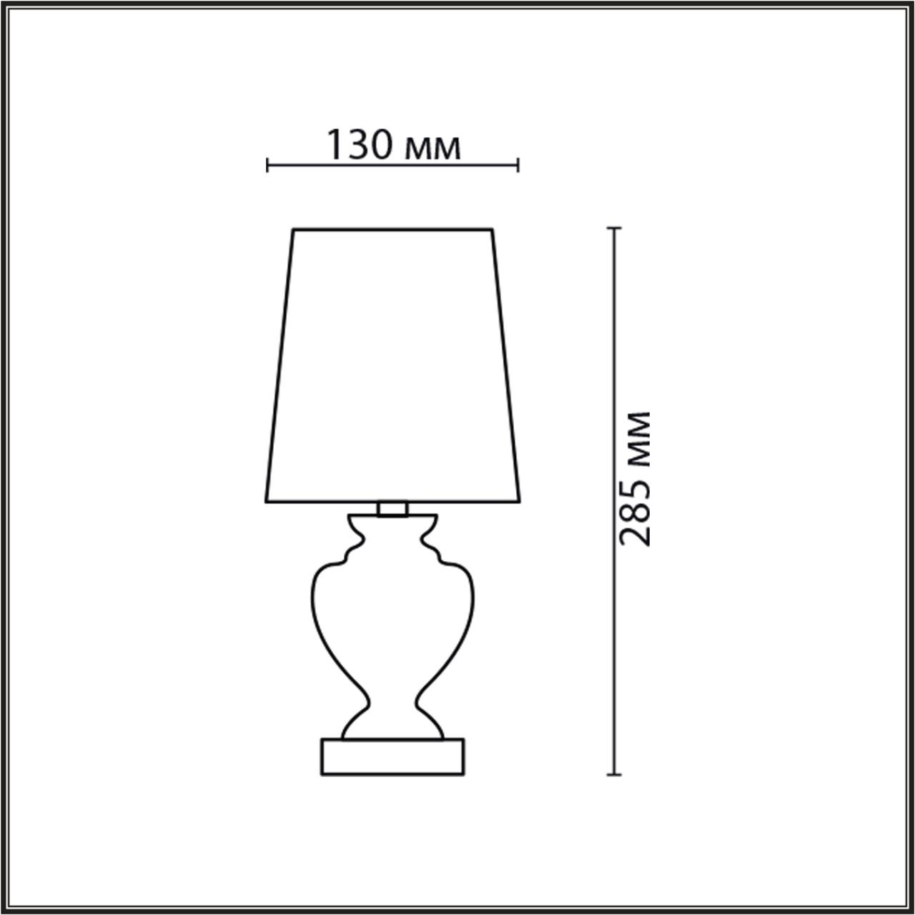 Настольная лампа Lumion 8164/1T
