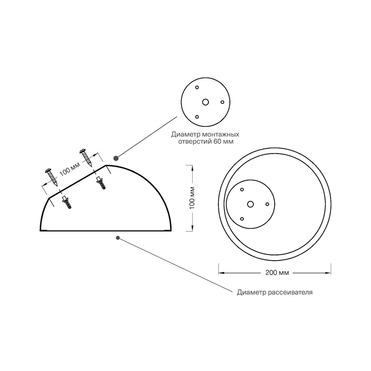 Потолочный светильник Sonex 7657/11L
