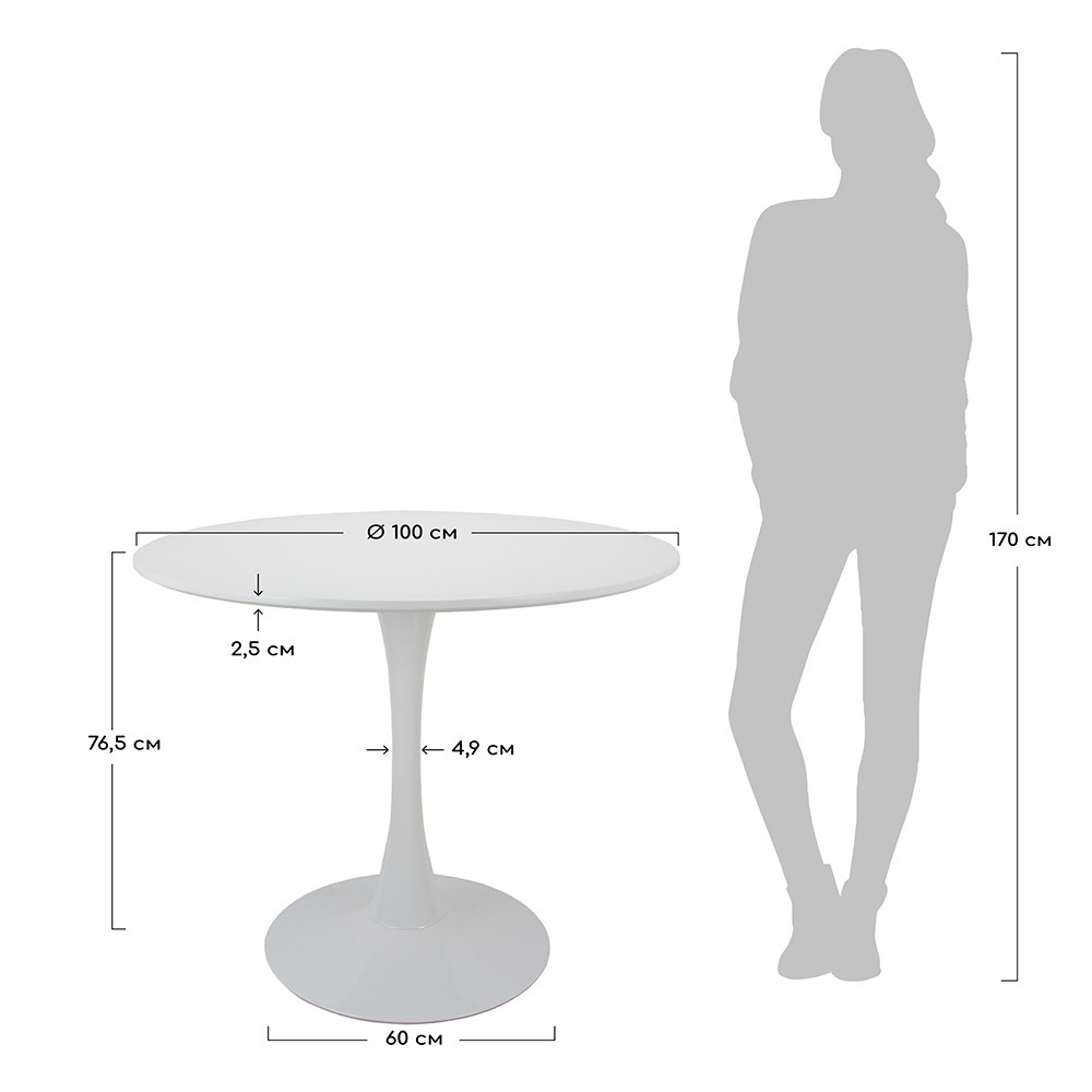Стол Tulip черный 100см Bradex Home FR 0223