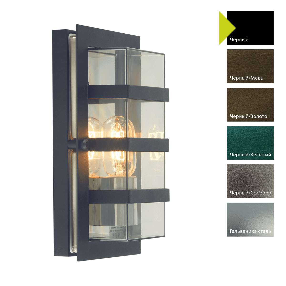 Настенный фонарь Norlys 862B Настенный фонарь Norlys 862B