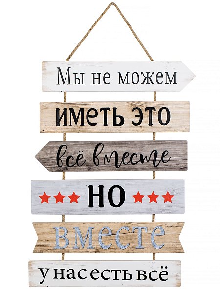 Панно настенное Glasar 39-142
