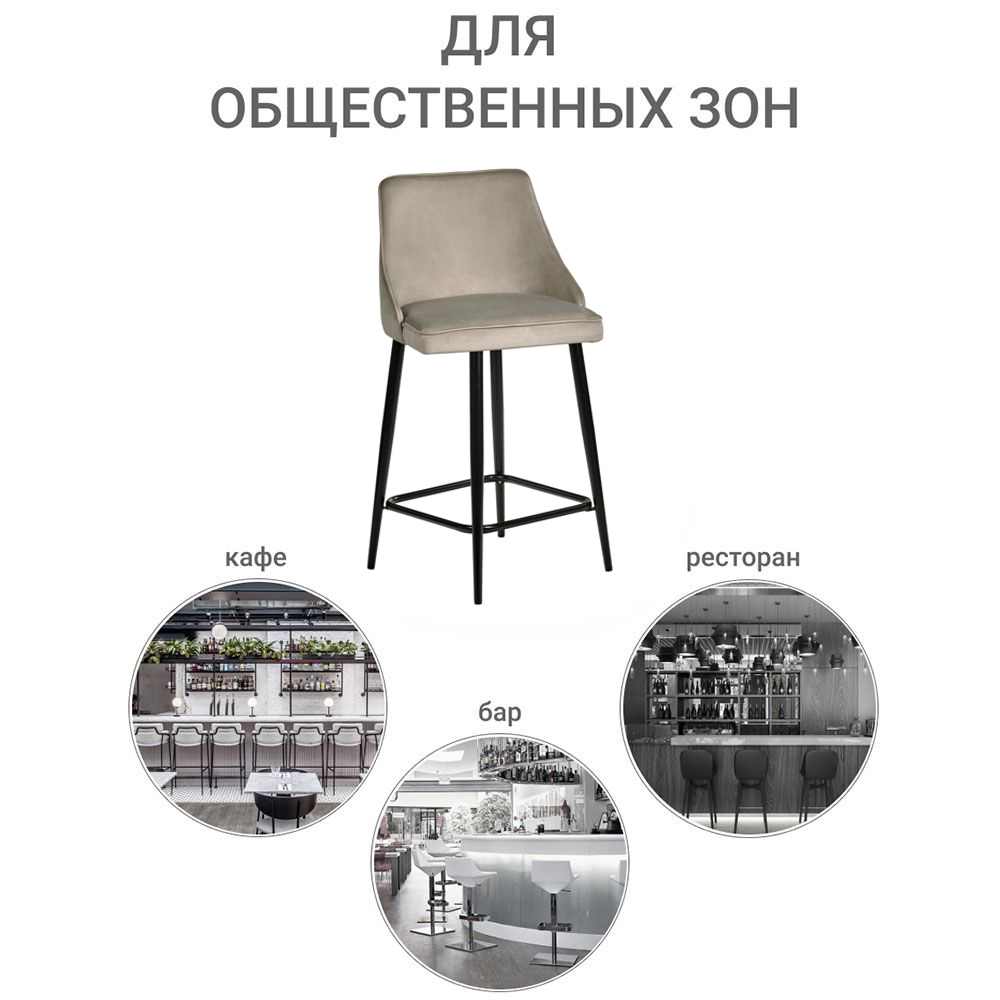 Стул полубарный Dave латте Bradex Home RF 0369