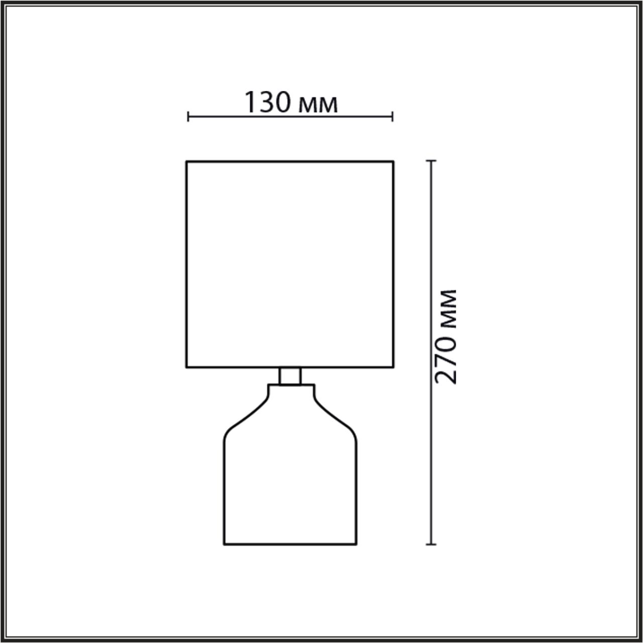 Настольная лампа Lumion 8175/1T