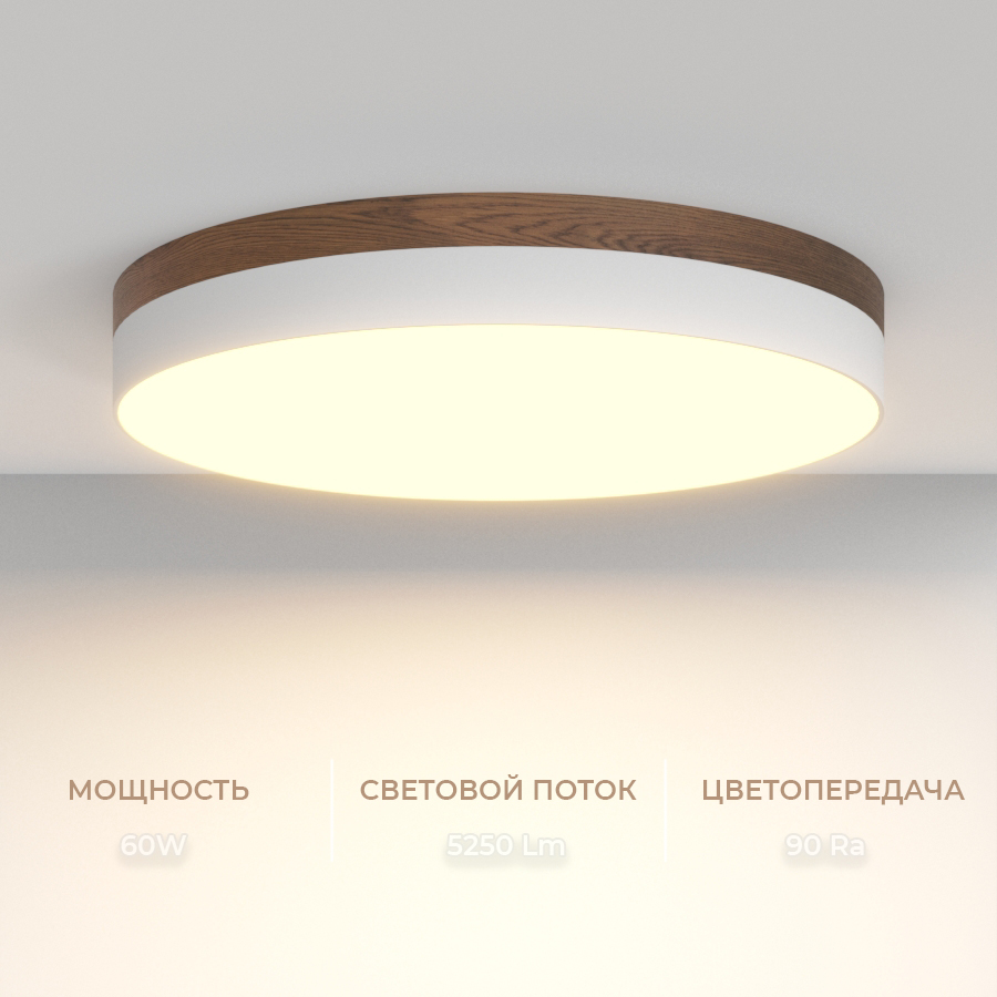 Накладной светодиодный светильник Ledron DLC73029/60W Wooden 3000K