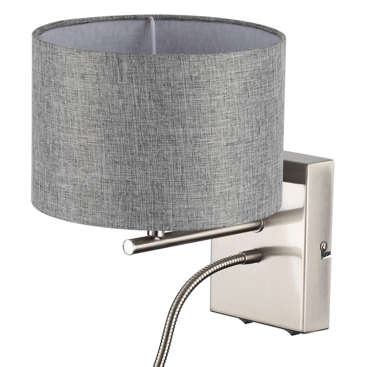 Бра Lumion 8251/2W