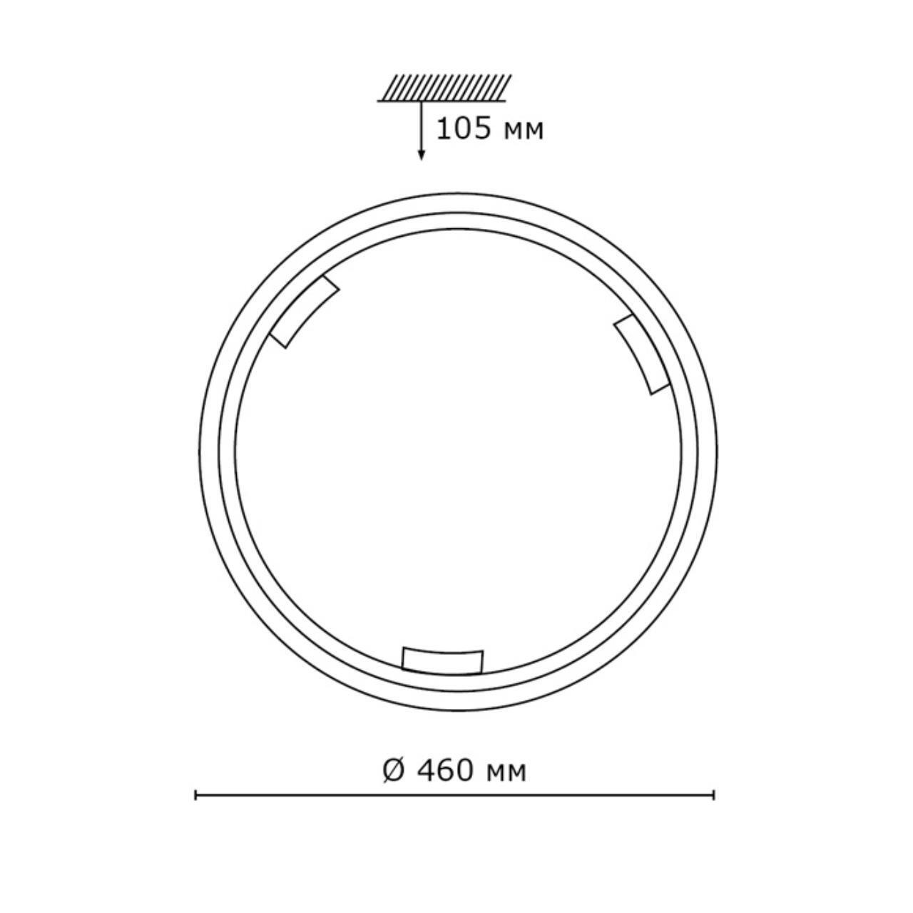 Настенно-потолочный светильник Sonex 260