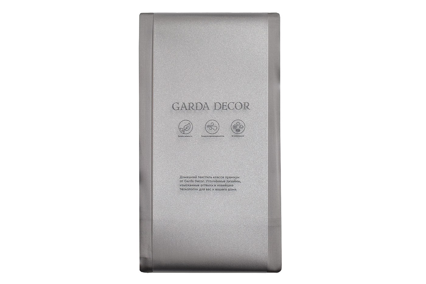 Комплект из 2х наволочек Сопрано 70х70см серый Garda Decor 131SH-4250-NAV SOPR SER