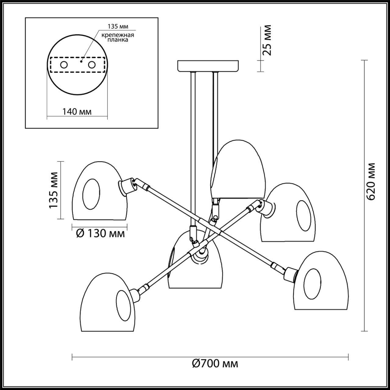 Люстра потолочная Lumion 4434/6C