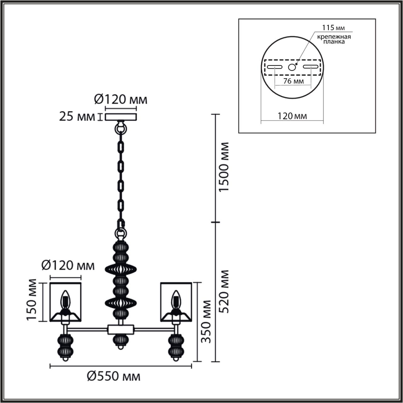 Люстра Lumion 8337/6