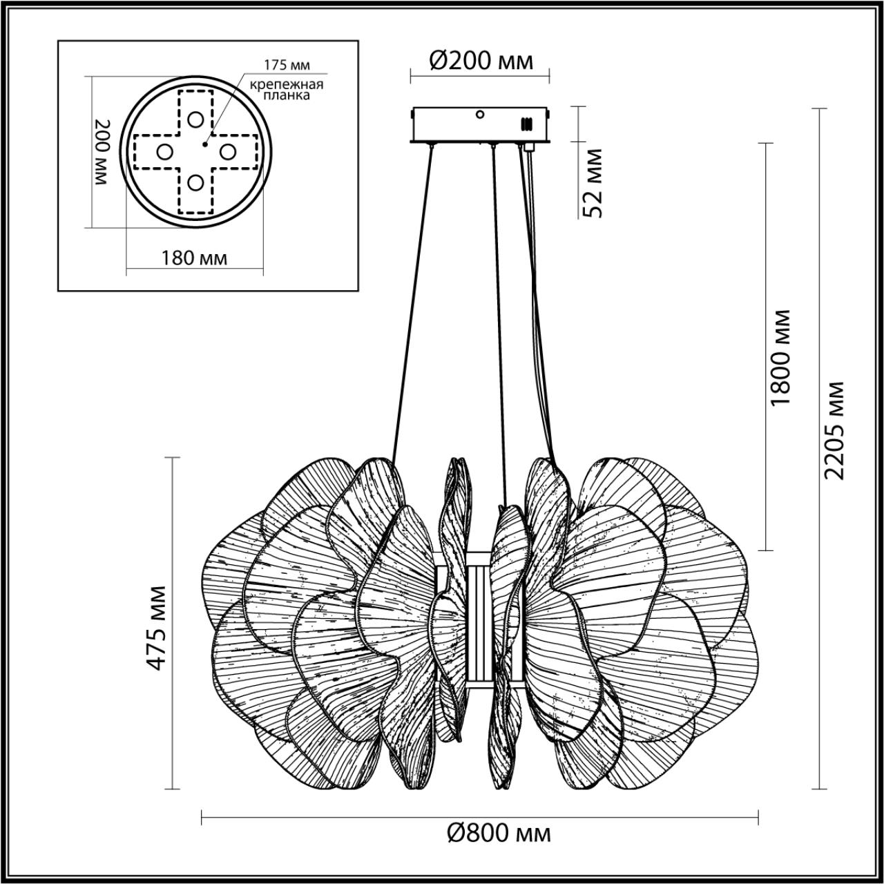 Люстра Odeon Light 5089/115L