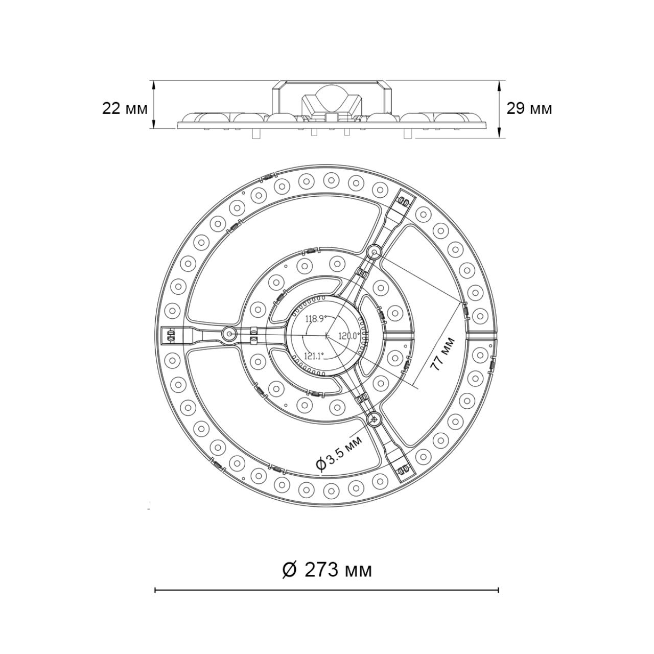 LED модуль с драйвером и линзованным рассеивателем на магнитах с ДУ /APP /RGB Novotech 357773