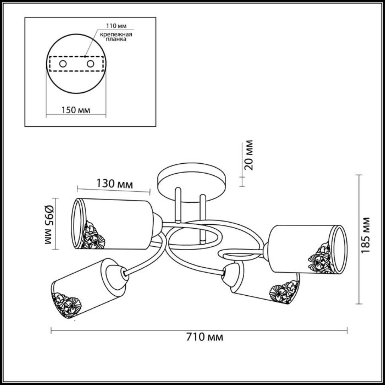 Люстра потолочная Lumion 3012/4C