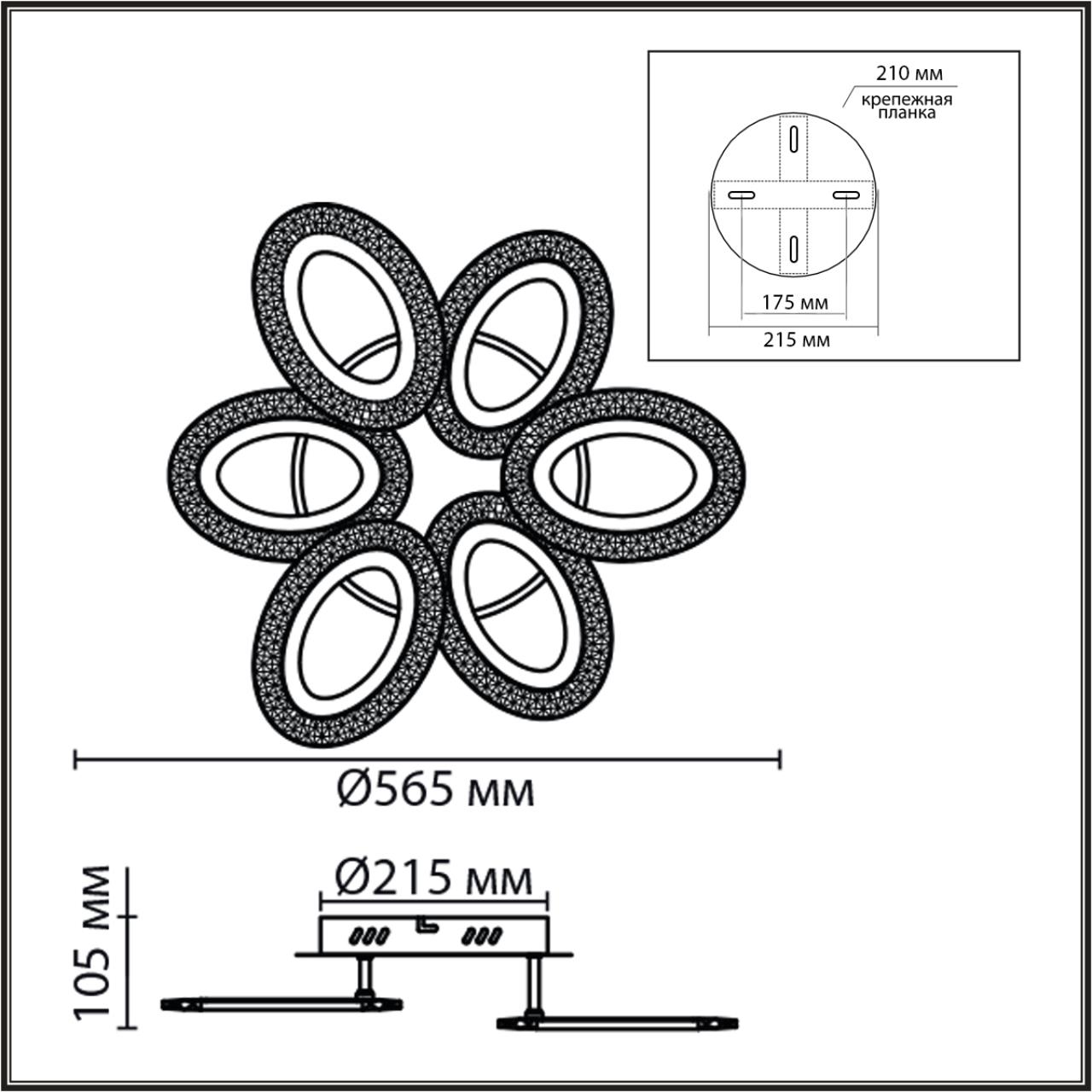 Потолочный светильник Lumion 8018/60CL